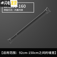 三维工匠免打孔浴帘杆伸缩杆衣柜挂晾衣杆浴室卫生间架窗帘杆卧室罗马杆 铝合金磨砂黑适用于90-160cm