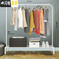 三维工匠单杆式挂衣架落地卧室家用晾衣杆简易室内衣服架子多功能凉晒衣架 150cm-白色豪华 中