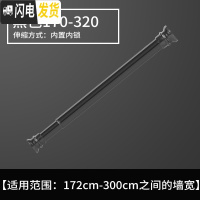 三维工匠免打孔浴帘杆伸缩杆衣柜挂晾衣杆浴室卫生间架窗帘杆卧室罗马杆 铝合金磨砂黑适用于170-320cm