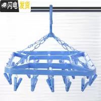 三维工匠衣架多功能晾晒架宝宝挂钩夹子内衣袜架防风婴儿衣服晾衣架 天蓝色 1个