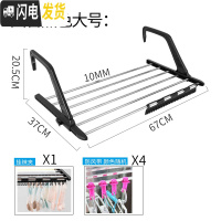 三维工匠不锈钢窗外晾衣架窗台晒鞋架阳台晾晒暖气片挂架小型折叠晒衣架 黑色圆管大号68x37cm免安装送袜夹防风带