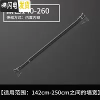 三维工匠免打孔浴帘杆伸缩杆衣柜挂晾衣杆浴室卫生间架窗帘杆卧室罗马杆 铝合金磨砂黑适用于140-260cm