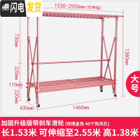 三维工匠加厚晾衣架落地双杆式折叠伸缩凉衣架室内卧室家用阳台晒衣架 带刹车轮[大号]玫瑰金色加固升级(全金属,) 大晾衣杆