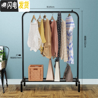 三维工匠单杆式挂衣架落地卧室家用晾衣杆简易室内衣服架子多功能凉晒衣架 收藏加购 中