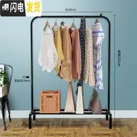 三维工匠单杆式挂衣架落地卧室家用晾衣杆简易室内衣服架子多功能凉晒衣架 收藏加购 中