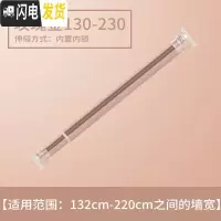 三维工匠免打孔浴帘杆伸缩杆衣柜挂晾衣杆浴室卫生间架窗帘杆卧室罗马杆 升级款玫瑰金适用于130-230