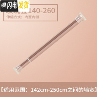 三维工匠免打孔浴帘杆伸缩杆衣柜挂晾衣杆浴室卫生间架窗帘杆卧室罗马杆 升级款玫瑰金适用于140-260