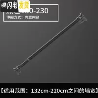 三维工匠免打孔浴帘杆伸缩杆衣柜挂晾衣杆浴室卫生间架窗帘杆卧室罗马杆 铝合金磨砂黑适用于130-230cm