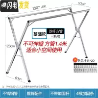 三维工匠晾衣架落地折叠室内外阳台挂衣杆不锈钢伸缩凉衣架家用 基础款1.4米[镀锌加固边*不可伸缩*不带加固杆]赠挂晾衣杆