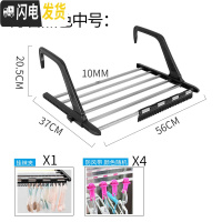 三维工匠不锈钢窗外晾衣架窗台晒鞋架阳台晾晒暖气片挂架小型折叠晒衣架 加粗黑色方管中号55x37cm免安装送袜夹防风带