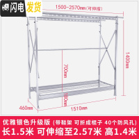 三维工匠加厚晾衣架落地双杆式折叠伸缩凉衣架室内卧室家用阳台晒衣架 [大号]优雅银色(带鞋架可折叠成棍子中间管可取下晾衣杆