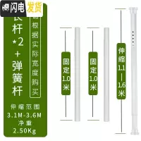 三维工匠窗帘杆免打孔卧室架挂钩式4米升缩撑杆收缩单杆窗帘伸缩杆晾衣杆 310-360cm烤漆白(32mm直径)送窗帘环