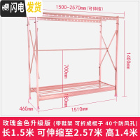 三维工匠加厚晾衣架落地双杆式折叠伸缩凉衣架室内卧室家用阳台晒衣架 [大号]玫瑰金色(带鞋架可折叠成棍子中间管可取下晾衣杆