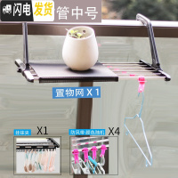 三维工匠不锈钢窗外晾衣架窗台晒鞋架阳台晾晒暖气片挂架小型折叠晒衣架 加粗灰色方管中号(置物网x1)送袜夹防风带