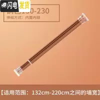 三维工匠免打孔浴帘杆伸缩杆衣柜挂晾衣杆浴室卫生间架窗帘杆卧室罗马杆 升级款铜色适用于130-230cm