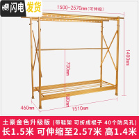 三维工匠加厚晾衣架落地双杆式折叠伸缩凉衣架室内卧室家用阳台晒衣架 [大号]土豪金色(带鞋架可折叠成棍子中间管可取下晾衣杆