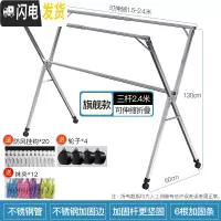 三维工匠晾衣架落地折叠室内外阳台挂衣杆不锈钢伸缩凉衣架 旗舰款2.4米[不锈钢加固边*可伸缩*带加固杆]赠挂钩*袜晾衣杆