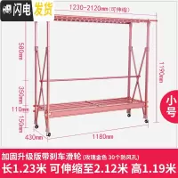 三维工匠加厚晾衣架落地双杆式折叠伸缩凉衣架室内卧室家用阳台晒衣架 带刹车轮[小号]玫瑰金色加固升级(全金属) 大晾衣杆