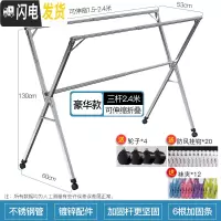 三维工匠晾衣架落地折叠室内外阳台挂衣杆不锈钢伸缩凉衣架 豪华款2.4米[镀锌加固边*可伸缩*带加固杆]赠挂钩*袜夹晾衣杆