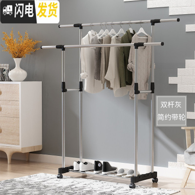 三维工匠晾衣架落地折叠室内单杆式晒衣架卧室挂衣架家用简易凉衣服的架子 银色双杆带轮 1个晾衣架配件