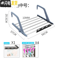 三维工匠不锈钢窗外晾衣架窗台晒鞋架阳台晾晒暖气片挂架小型折叠晒衣架 加粗灰色方管中号55x37cm免安装送袜夹防风带