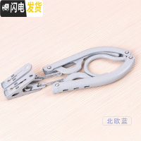三维工匠旅行折叠衣架便携旅游多功能晒衣服袜子塑料防滑挂钩家用衣夹撑子 旅行夹子衣架8个装睿智蓝 8个