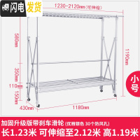 三维工匠加厚晾衣架落地双杆式折叠伸缩凉衣架室内卧室家用阳台晒衣架 带刹车轮[小号]优雅银色加固升级(全金属) 大晾衣杆
