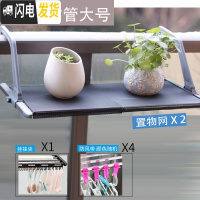 三维工匠不锈钢窗外晾衣架窗台晒鞋架阳台晾晒暖气片挂架小型折叠晒衣架 加粗灰色方管大号(置物网x2)送袜夹防风带