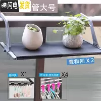 三维工匠不锈钢窗外晾衣架窗台晒鞋架阳台晾晒暖气片挂架小型折叠晒衣架 加粗灰色方管大号(置物网x2)送袜夹防风带