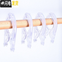 三维工匠旅行折叠衣架便携旅游多功能晒衣服袜子塑料防滑挂钩家用衣夹撑子 透明衣架5个装 8个