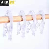 三维工匠旅行折叠衣架便携旅游多功能晒衣服袜子塑料防滑挂钩家用衣夹撑子 透明衣架5个装 8个