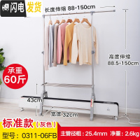 三维工匠取暖器晾衣架踢脚线油汀专用挂衣架家用宝宝烘干架不锈钢晾衣架 单杆毛巾架款灰色晾衣架配件