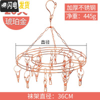 三维工匠圆形晾衣夹晒袜子晾内衣挂袜子架衣服带多夹子多功能衣架 加粗防风20夹方形线夹生锈退全款 1个