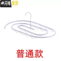 三维工匠晒被子圆形旋转衣架螺旋式晒衣架晾床单被罩被套折叠凉衣架 椭圆白色款 1个晾晒架