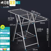 三维工匠新疆不锈钢晾衣架落地折叠室内家用阳台凉晒杆婴儿挂衣服架子 1.5米标准款三层 1个