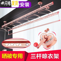 三维工匠双杆式室内晒被晾衣杆升降晾衣架手摇阳台三杆凉衣架 [三杆]2.9米20架包安 中