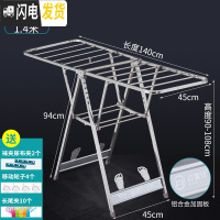 三维工匠新疆不锈钢晾衣架落地折叠室内家用阳台凉晒杆婴儿挂衣服架子 1.4米加强款-铝合金加固板 1个