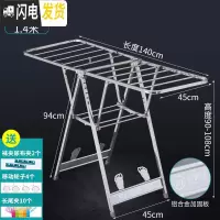 三维工匠新疆不锈钢晾衣架落地折叠室内家用阳台凉晒杆婴儿挂衣服架子 1.4米加强款-铝合金加固板 1个