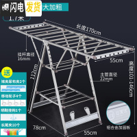 三维工匠新疆不锈钢晾衣架落地折叠室内家用阳台凉晒杆婴儿挂衣服架子 1.7米三层+银色铝加固板 1个