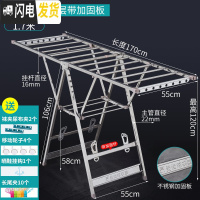 三维工匠新疆不锈钢晾衣架落地折叠室内家用阳台凉晒杆婴儿挂衣服架子 1.7米尊贵款+不锈钢-加固板 1个