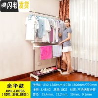 三维工匠晾衣架落地折叠室内单杆小型移动阳台晒架简易挂衣架卧室内凉衣架 豪华款(加粗、滑轮、翻板) 中