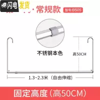 三维工匠晒被子阳台晒床单隐形挂钩大晾衣架单杆折叠伸缩不锈钢晾衣杆 [高度50cm]长度1.26-2.28可伸缩 大