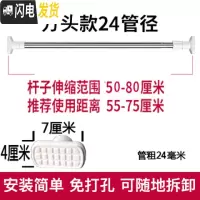 三维工匠胀杆晾衣杆伸缩杆阳台外免打孔卫生间晾衣架伸缩杆免打孔衣柜杆 [50-80厘米]小方头24mm管径