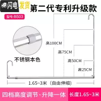 三维工匠晒被子阳台晒床单隐形挂钩大晾衣架单杆折叠伸缩 长度1.65m~3m可伸缩[高度可调25cm~104cm晾衣杆