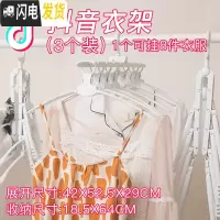 三维工匠窗外晾衣架阳台挂架晾晒窗台晒衣架窗户晾衣晒衣免打孔晾衣杆 抖音衣架--三个装