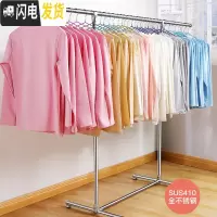 三维工匠不锈钢伸缩晾衣架落地阳台室内折叠杆婴儿家用室外 ?加厚不锈钢管?[送20个防风挂钩]伸缩杆长126-208宽 大