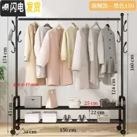 三维工匠简易晾衣架落地折叠室内挂衣架单杆式晒衣架卧室家用凉衣服 旗舰款-黑150[底部双层置物架+双侧钩+万向晾衣架配件