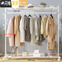 三维工匠简易晾衣架落地折叠室内挂衣架单杆式晒衣架卧室家用凉衣服 推荐升级款-白150[上下置物架+双侧钩+万向晾衣架配件