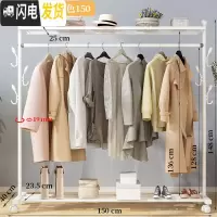 三维工匠简易晾衣架落地折叠室内挂衣架单杆式晒衣架卧室家用凉衣服 推荐升级款-白150[上下置物架+双侧钩+万向晾衣架配件