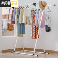 三维工匠晾衣架落地折叠室内双杆式阳台挂衣伸缩晾衣杆简易晒衣架子 白色